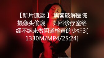 [MP4/414MB]2023-9月安防酒店偷拍 恨嫁的妹子和渣男一边看黄色电影一边调情被各种姿势草