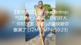 [MP4/1.49GB] 大神的女友卡哇伊小萝莉，情趣调教坐骑，每天都要干这小骚狐，快乐性爱！