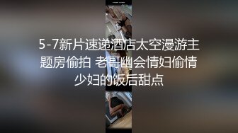 [MP4]麻豆传媒 MKYHS-003 催情民宿 被水电工修理的啊啊叫 苏清歌