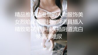 白貌美~新合集【小奶包】丰满诱人的白虎御姐~屁股超大~假屌自慰喷水~深情舔【14V】  (7)