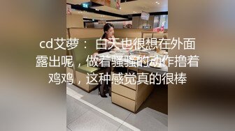 【老马车行】短发骚女返场，单挑继续操，扶屌骑乘，人肉打桩机全力输出