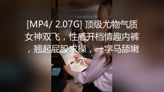 【新速片遞】&nbsp;&nbsp;2023-8-19【极品小女友后续】漂亮女友又想要了，扶屌主动骑乘位，男友不给力几下缴枪，不尽兴自摸小穴[131MB/MP4/00:11:14]