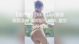 漂亮黑丝萝莉伪娘 被姐姐边操边撸牛子 表情享受 最后被操射了