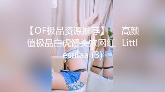 山东小骚妇