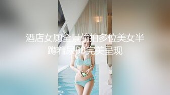 【极品女神重磅核弹】约炮大神『KINGMAST』最新付费VIP群私拍 细腰蜜桃臀白虎穴女神的呻吟 (3)