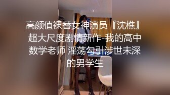 [MP4/ 1.51G]&nbsp;&nbsp;极品双飞黑丝萝莉爆贴萝莉女神可欣十个眼镜九个骚 激操3P叠罗汉被干出尿