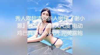 [MP4/805MB]淫蕩小護士高挑身材美艷醫師的排毒療法，雪白的美腿和翹臀讓人流連忘返，優雅端莊