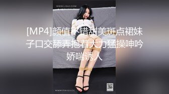 大神探店喇叭哥VIP资源福利【1 2】，妖艳美女应有尽有 (28)