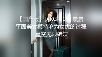 无水印源码自录--【妈妈不在家  】双马尾平胸萝莉，无毛馒头穴，自慰，骑乘，口交，被人艹的嗷嗷叫， 5月18-6月4号 合集 【65V】 (63)