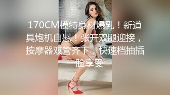 ?全裸盛宴???极品四点全露嫩模女神▌肉包▌开腿超近欣赏湿哒粉鲍 羞耻掰穴后入女神极度诱惑