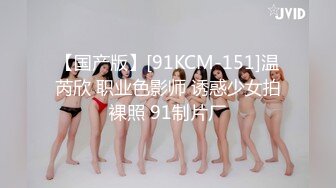 [MP4/652MB]2024.2.28【柬埔寨探花】极品美女模特，身材好皮肤白，激情爆操花式交合