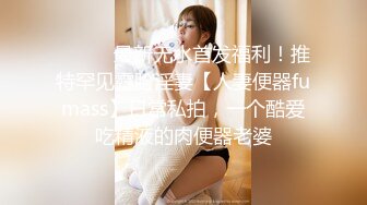 Onlyfans推特网红 极品身材颜值眼镜娘 xreindeers 欲求不满漂亮大奶人妻吃鸡啪啪3