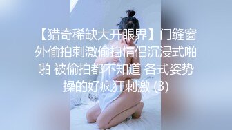 ✿性感反差骚婊人妻『桃子』户外大胆露出，高颜大胸高挑身材超有女人韵味，同事眼中的高冷女神实际是个反差婊