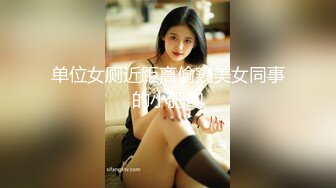 （首次女女完整版中文字幕）第一次被女按摩師肉穴按摩，讓我噴到一直顫抖，好喜歡這種服務