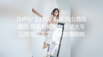 富家公子以淫为乐推特约炮大神【广州JJJ】天天干妹子夜夜做新郎，无套玩肏各种高品质小姐姐 (4)