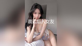 不缺美女的夜店小王子 酒店约操网洞黑丝小姐姐各种姿势爆操不断