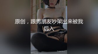 后入透明黑丝骚货。骚到极限。