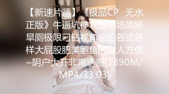 【新片速遞】蜜桃传媒 PMC-032 淫靡父子轮奸女儿❤️ 蜜桃女神 ❤️孟若羽[600M/MP4/28:32]