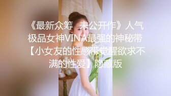 萝莉社 三月樱花 元气少妇反差婊