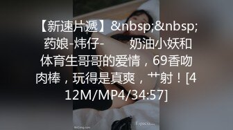 [MP4/ 996M]&nbsp;&nbsp; 【专约老阿姨】，35岁极品良家兼职，两炮过后瘫软沙发 ，舌吻调情，骚穴水汪汪，无套插入激情再燃