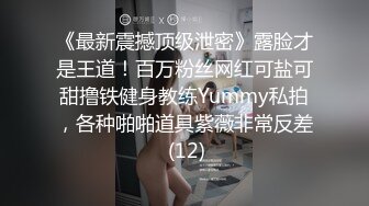 妹子浴室更衣间挑了几个漂亮美眉偷窥她们换衣服