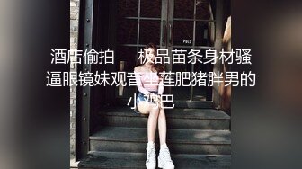 找到了真爱 郞情妾情 妹子破例亲密缠绵 忘情舌吻 无套啪啪 甜美乖巧好似男女朋友啪啪