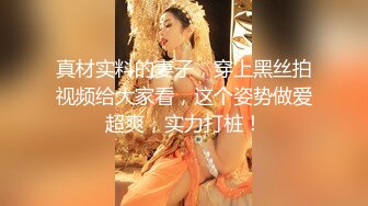 极品淫妻 多人运动毫无压力 逼里插一根 每手一根是标配 还要挑战骚逼同时插两根大肉棒 真是淫妻中的战斗机