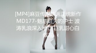 [MP4/ 92M] 最近火爆高颜值网红美女抖娘利世最新定制新作-JK制服超诱惑