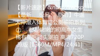 国产CD系列伪娘丹娜白丝义乳嘴被当逼插 坐骑后入爆操爽的呻吟不断