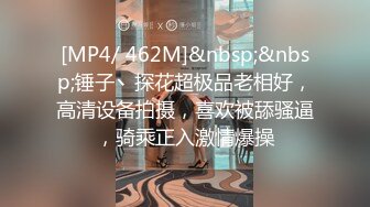 皇家华人 RAS0160 逃课欲到色大叔 成人游戏指导Play 玖玖