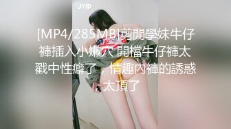 [MP4]天美传媒-醉汉路边捡了个离家出走巨乳高中生回家啪啪