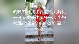 [MP4]重金约操超可爱二次元美少女彤儿 仿佛在操卡通漫画少女一般 赚大了