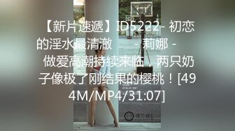 [2DF2] 上风韵犹存的楼凤姐姐家里穿着性感黑丝激情啪啪 [MP4/111MB][BT种子]