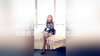 OnlyFans~日系性感健身少女【Obokozu】最新订阅~与洋男友每日缠绵~吃鸡猛操【25V】  (84)