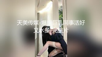 火爆高颜值网红  抖娘利世