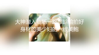 上海女友镜子前后入，微露脸