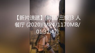 [MP4/262MB]8-27夜店男模双飞极品外围女神，质量真好，肤白貌美大长腿