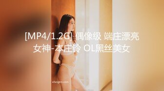 二嫂绝版直播和闺蜜3龙2凤5P大战 闺蜜让这仨小子操坏了[MP4/789MB]