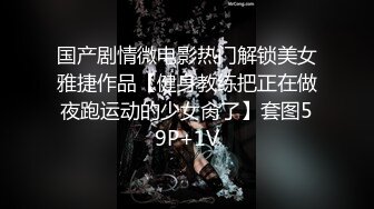 海天盛宴气质车模模躺在销魂椅上自拍卖淫宣传片