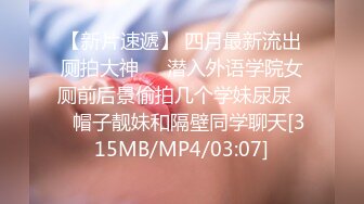 TMG091 王以欣 球赛后爆操性感大奶小姨子 天美传媒