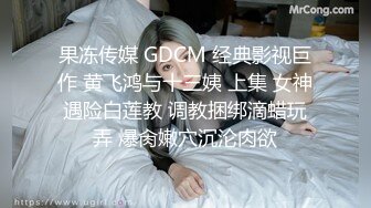 云盘高质泄密 技术职校无毛粉穴露脸美少女与同居男友出租房大玩性爱自拍，淫骚反差女就是这样被炼成的 (6)