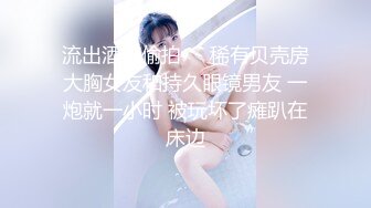 淫妻 舔干净 吸出来 全部吃下去 对绿奴老公啪啪打脸 像打奴才一样 还让绿奴吃下单男射在逼里的精液