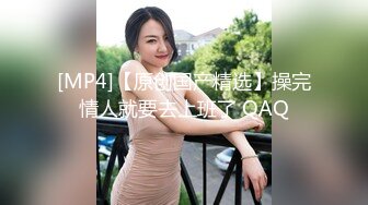 [MP4/ 2.04G]&nbsp;&nbsp;约时尚性感美女到情趣酒店，妹子穿着黑色睡裙欲望冲动受不了一把抱住狠狠亲吸旺盛逼毛啪啪猛力插水印