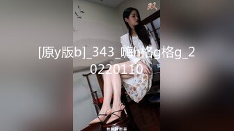 喜欢被主人调教双穴的乖修勾『母狗思娜』 喜欢被调教、双插，肛门现在可以插5cm粗左右的玩具，开发程度杠杠的2 (2)