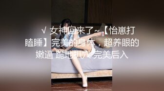 【新片速遞】&nbsp;&nbsp; 2024年4月，【推特网黄】高挑荡妻【索爱人妻】长腿高挑眼镜人妻 与老公性爱啪啪 野外露出放尿[2.73G/MP4/01:50:33]