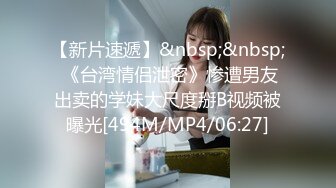 众狼求购推特红人露脸反差骚人妻FzJzr邀请实力单男3P野战丝袜开裆白虎B非常给力