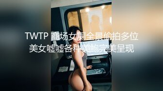 [MP4/710M]11/4最新 丰满睡美人坏坏口交肉棒真舒服连蛋蛋都想怼到小穴里VIP1196