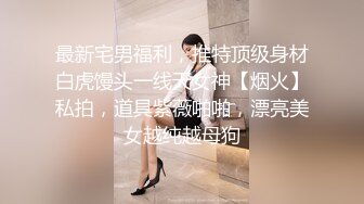 怪不得被干这屁股都比得上女人了