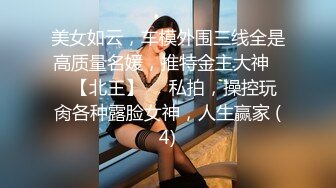 中濑希美 水手角色扮演全课程