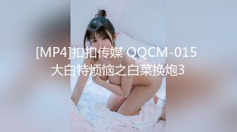 [2DF2] 91康先生最新豪華精品大片-爆操黑絲護士小情人 -1080p高清完整版 - soav[MP4/59MB][BT种子]